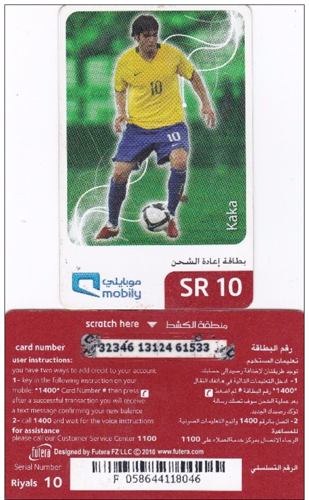 SAUDI ARABIA PRE-PAID SR10 FOOTBALL KAKA USED, - Sport