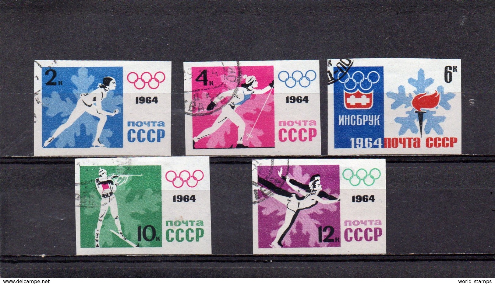 URSS 1964 O - Used Stamps