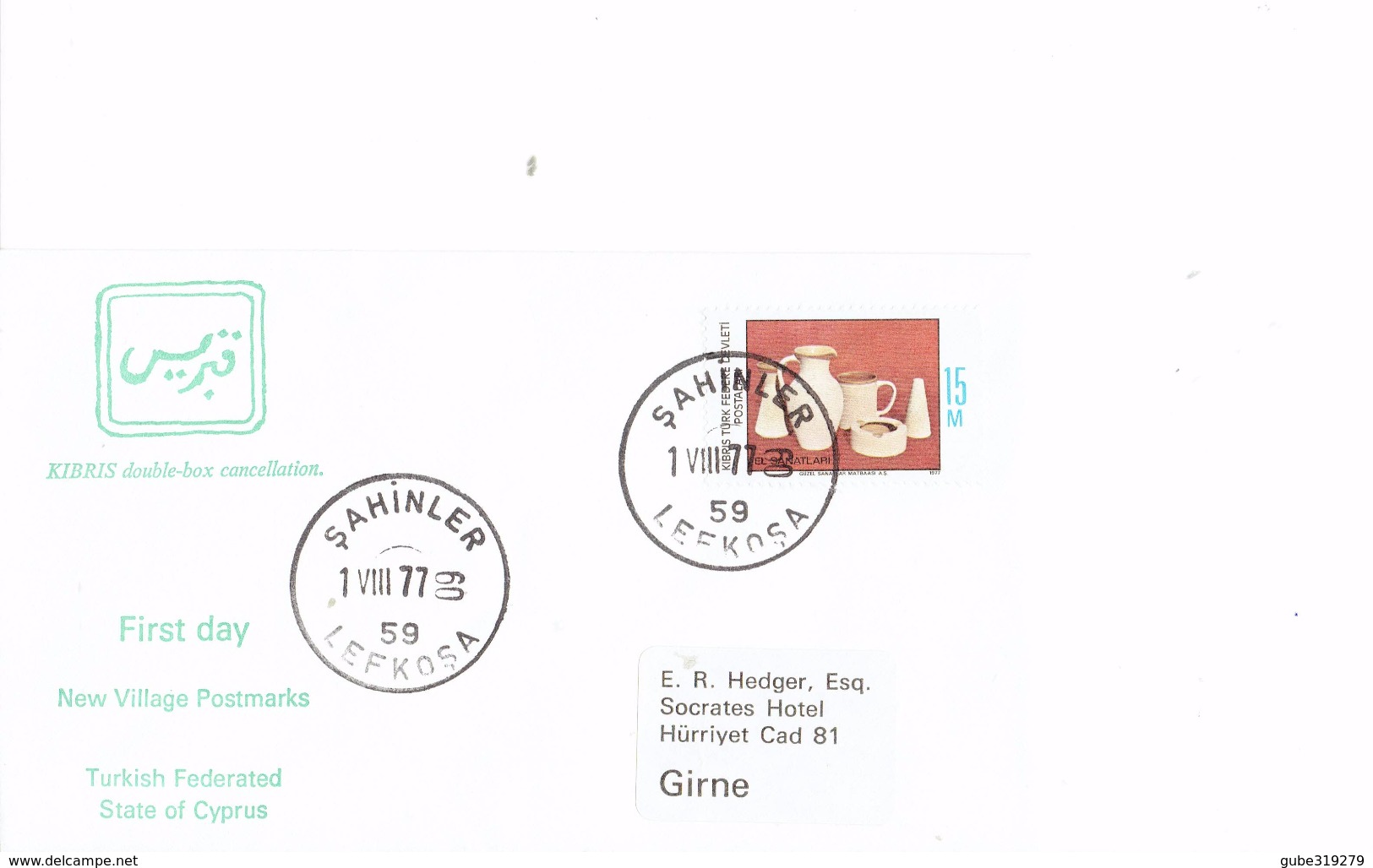 CYPRUS 1977 - FDC NEW VILLAGE POSTMARKS - KIBRIS DOUBLE CANCELLATION SERADKOY LEFKOSA AUG 1 1977- 1 STAMP 15 M - Covers & Documents