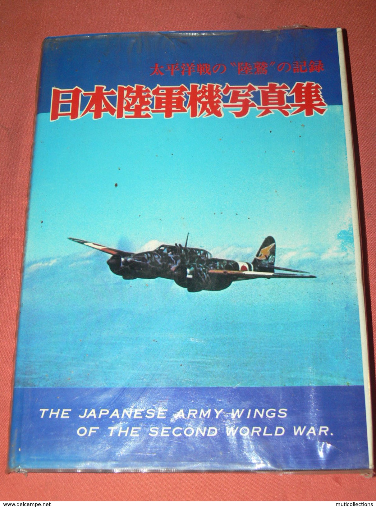 MILITARIA AVION / THE JAPANESE ARMY WINGS OF THE SECOND WORLD WAR / 235 PHOTOS  / 1935 / 1945 / - Avión