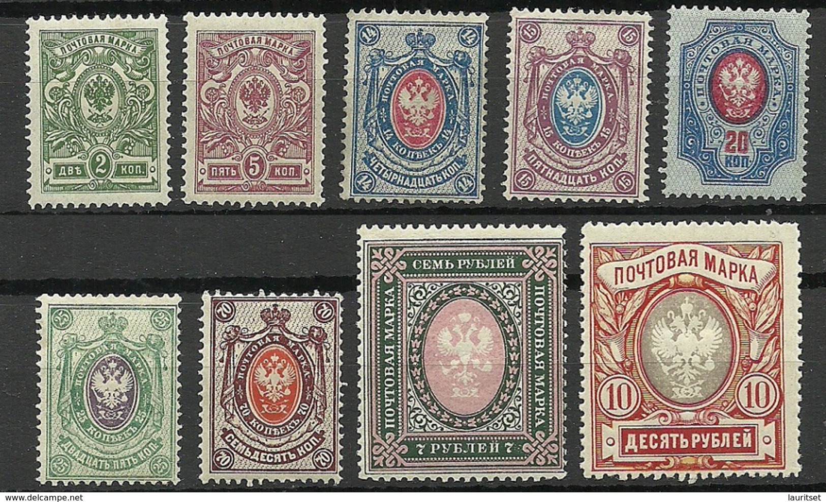 RUSSLAND RUSSIA Lot Coat Of Arms Stamps * - Unused Stamps