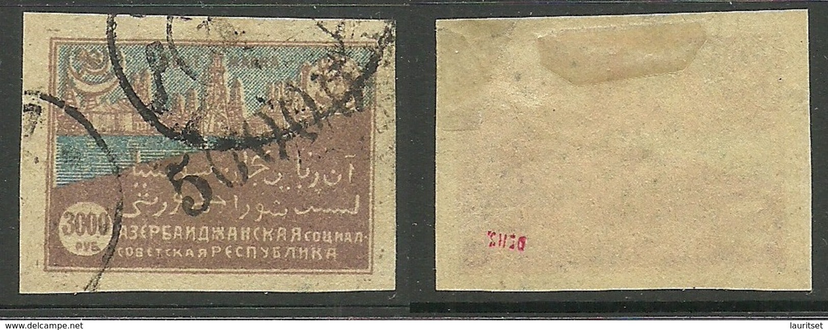 ASERBAIDSCHAN AZERBADJAN 1922 Michel 42 O Signed - Azerbaïjan