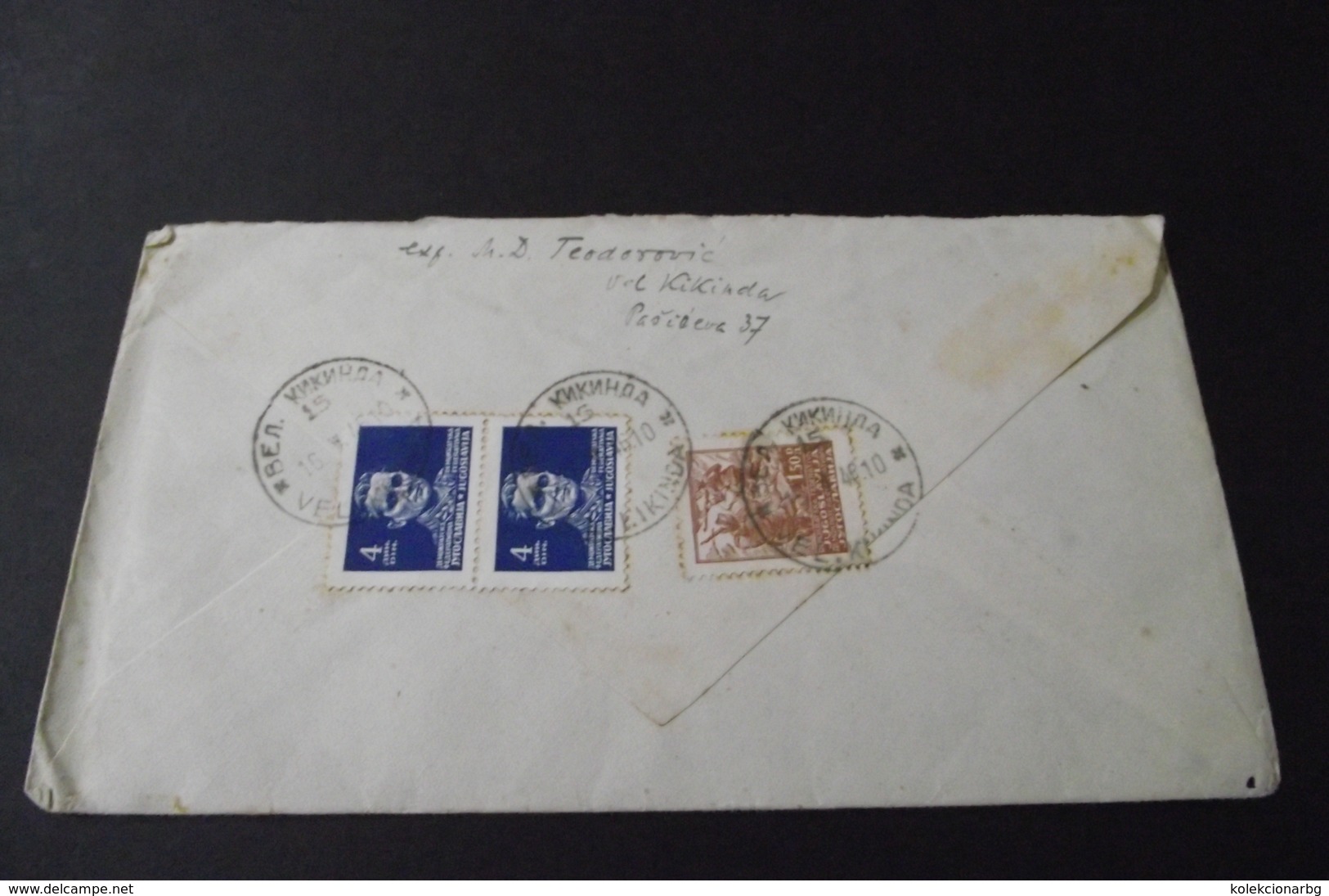 Letter Velika Kikinda - Paris ( Hotel Lutetia) - Airmail