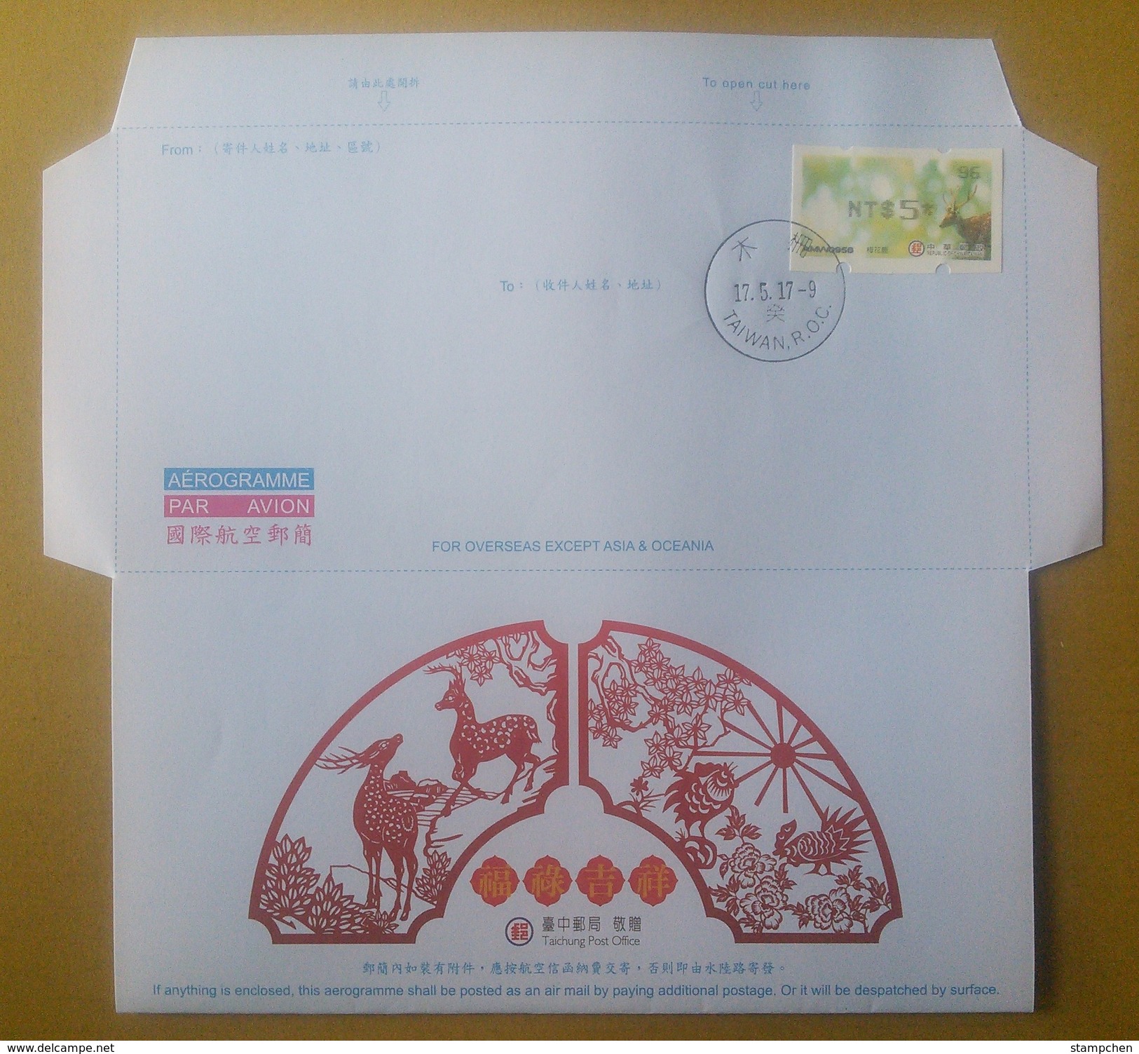 FDC Aerogram Aerogramme With Black Imprint Taiwan 2017 ATM /Frama Stamp-Sika Deer Unusual - Postal Stationery