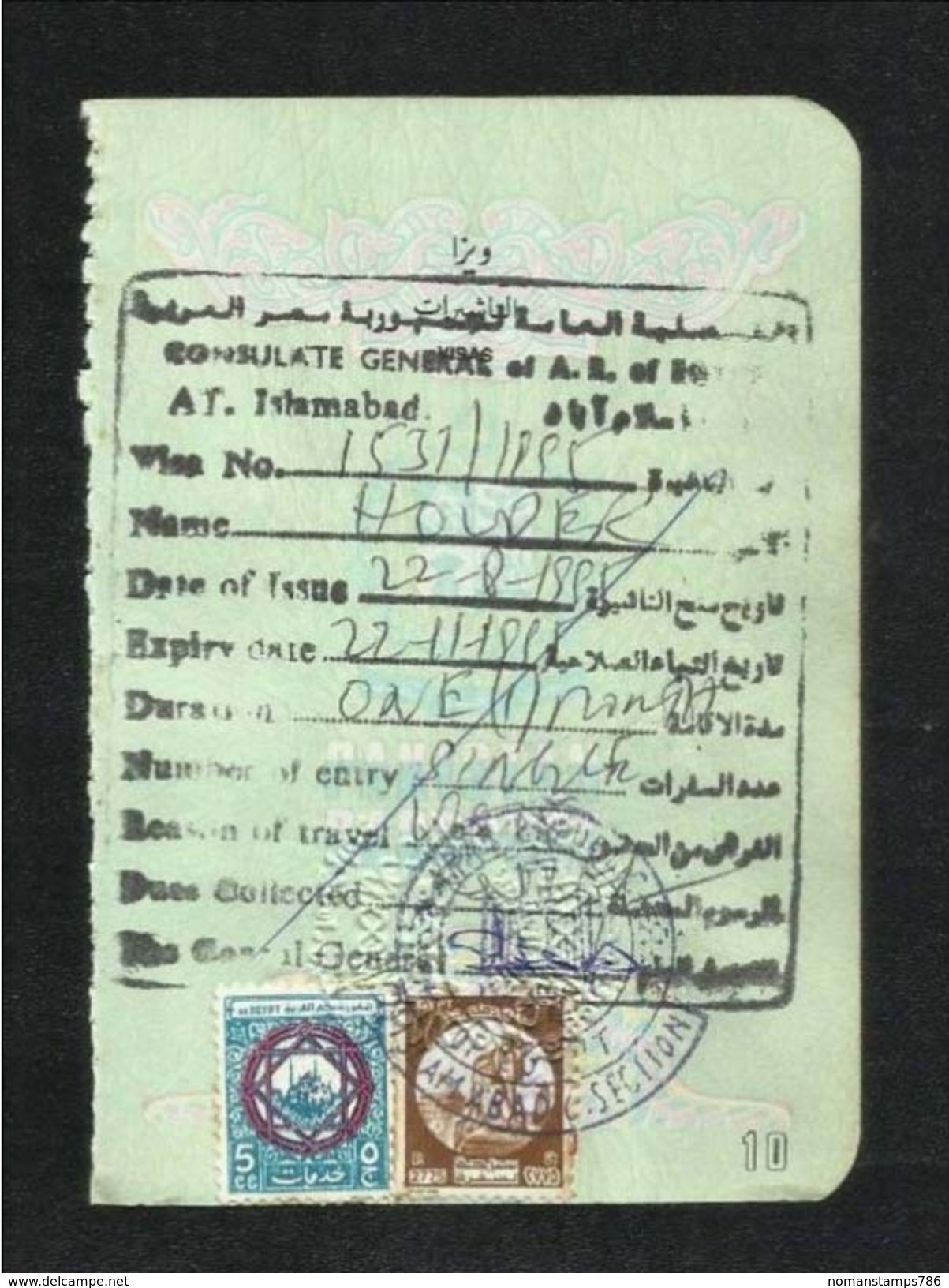 Syria 2 Overprint Revenue With Egypt Revenue Stamps On Used Passport Visas Page - Siria