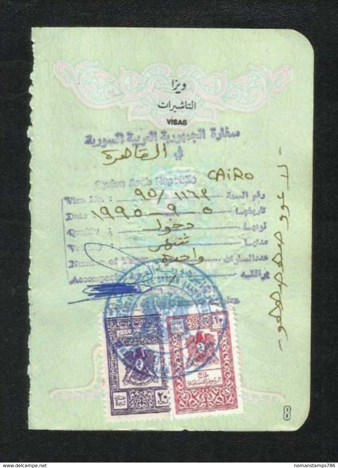 Syria 2 Revenue Stamps On Used Passport Visas Page - Syria