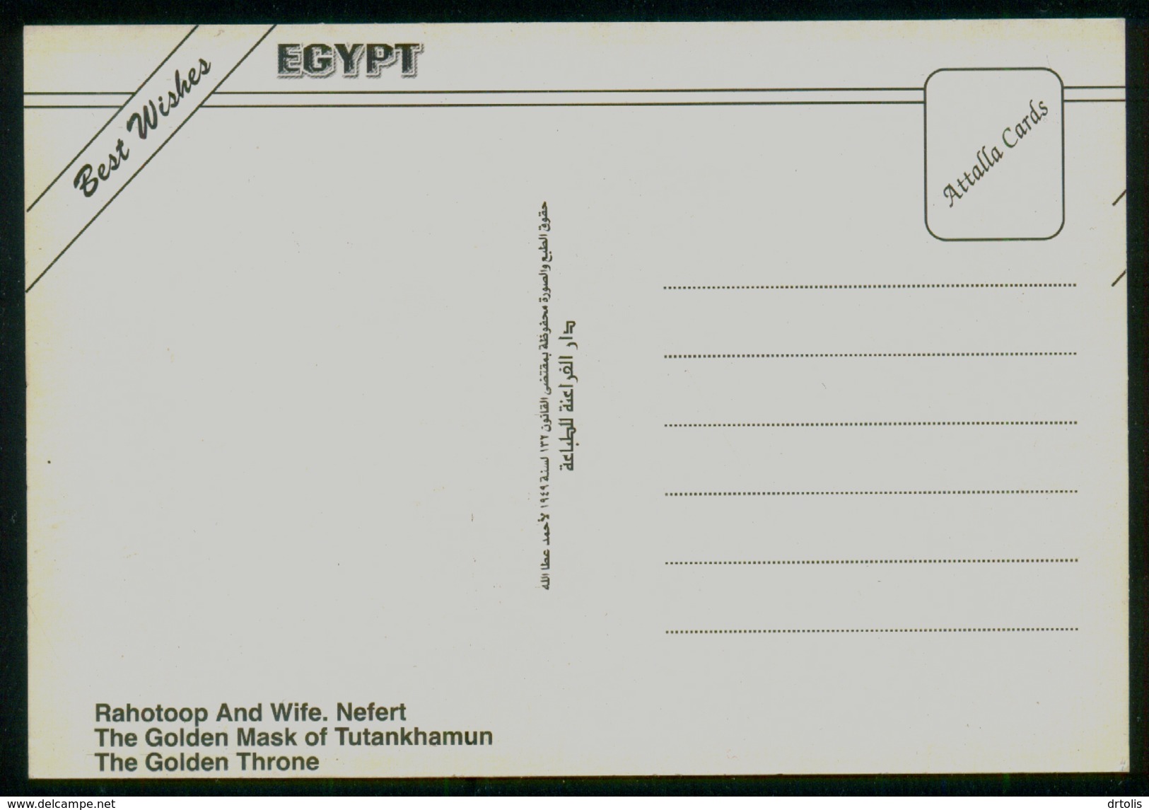 EGYPT / EGYPTOLOGY / RAHOTOOP & WIFE NEFERT / THE GOLDEN MASK OF TUTANKHAMUN / THE GOLDEN THRONE / VF . - Musées