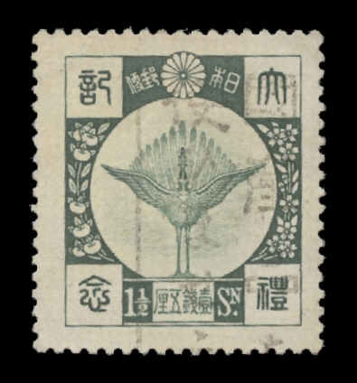 Japan Scott # 202, 1½s Deep Green (1928) Phoenix, Used - Used Stamps