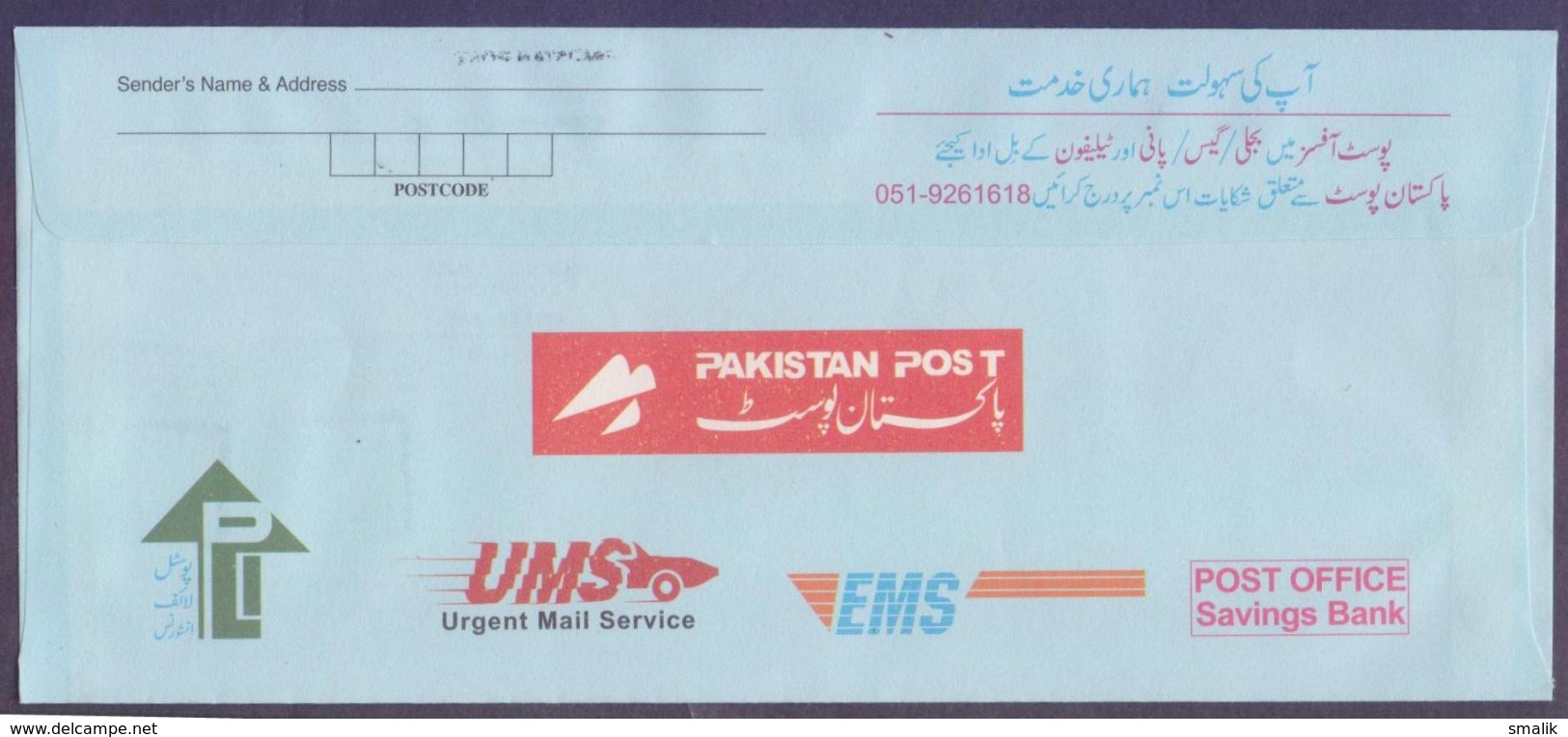 Pakistan 2017 National Stamp Exhibition Islamabad - Special Slogan Postmark MAY 12, 13 & 14 On Cover - Pakistan