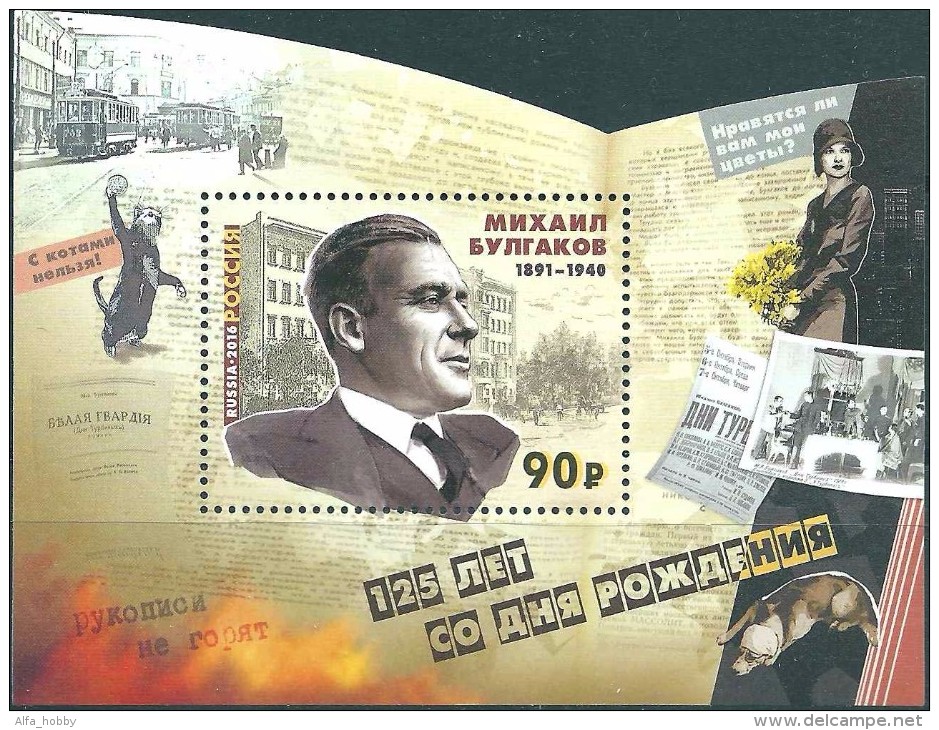 Russia, 2016,The 125th Birth Anniversary Of Mikhail A. Bulgakov (1891–1940), Writer, Playwriter - Blocks & Sheetlets & Panes