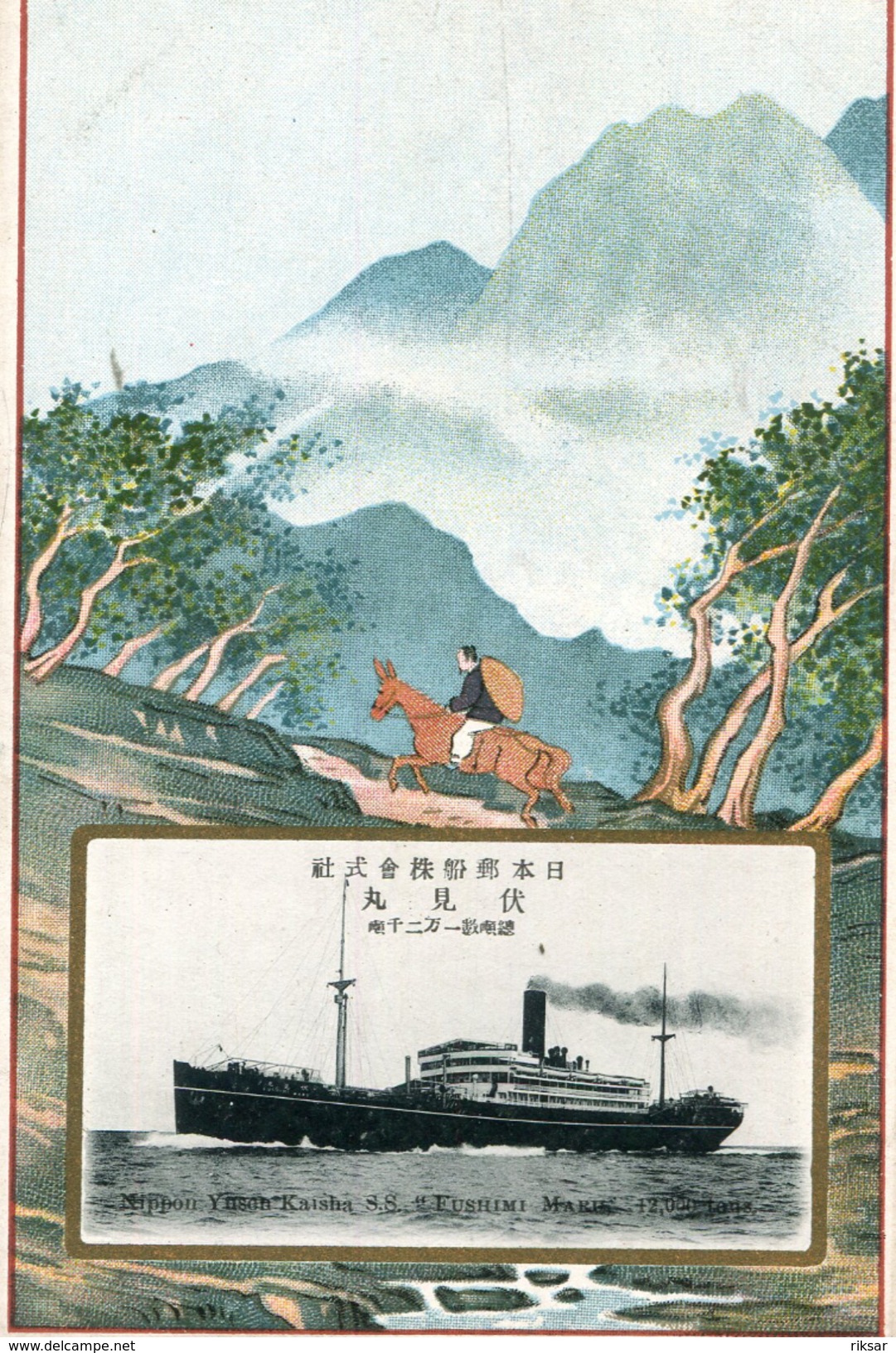 JAPON(BATEAU) PAQUEBOT - Steamers