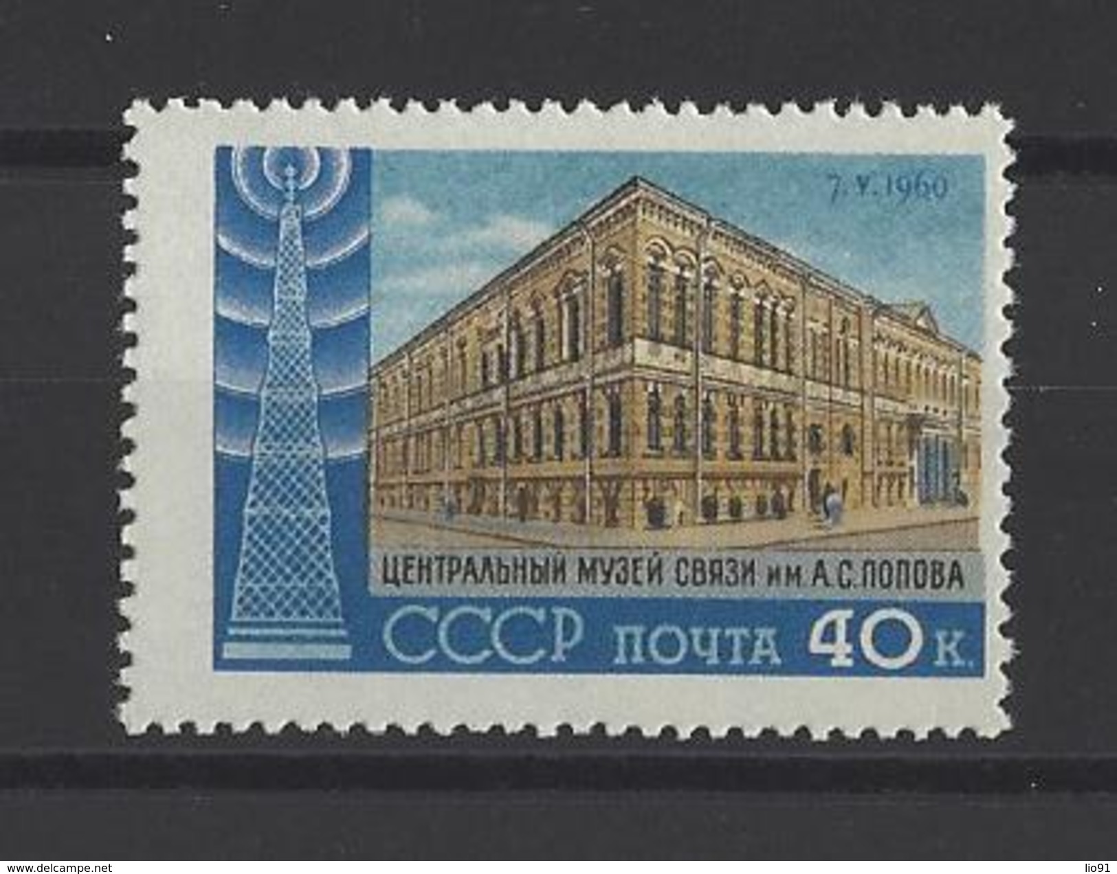 RUSSIE . YT 2280 Neuf ** Semaine De La Radio 1960 - Unused Stamps