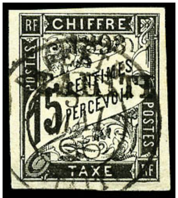 Taxe N&deg;20, 15 C. Noir, Oblit&eacute;r&eacute;, TB - Other & Unclassified