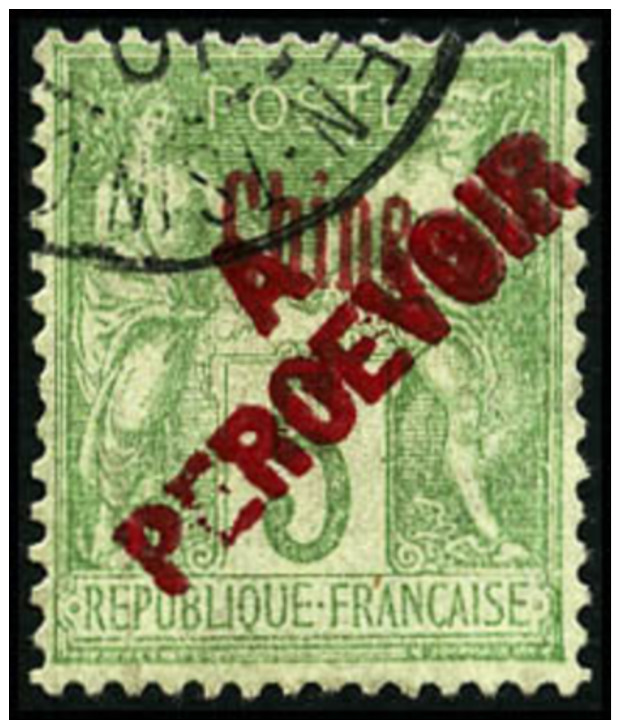 Taxe N&deg;13, 5 C. Vert-jaune, Surcharge Rouge, Oblit&eacute;r&eacute;, TB - Other & Unclassified