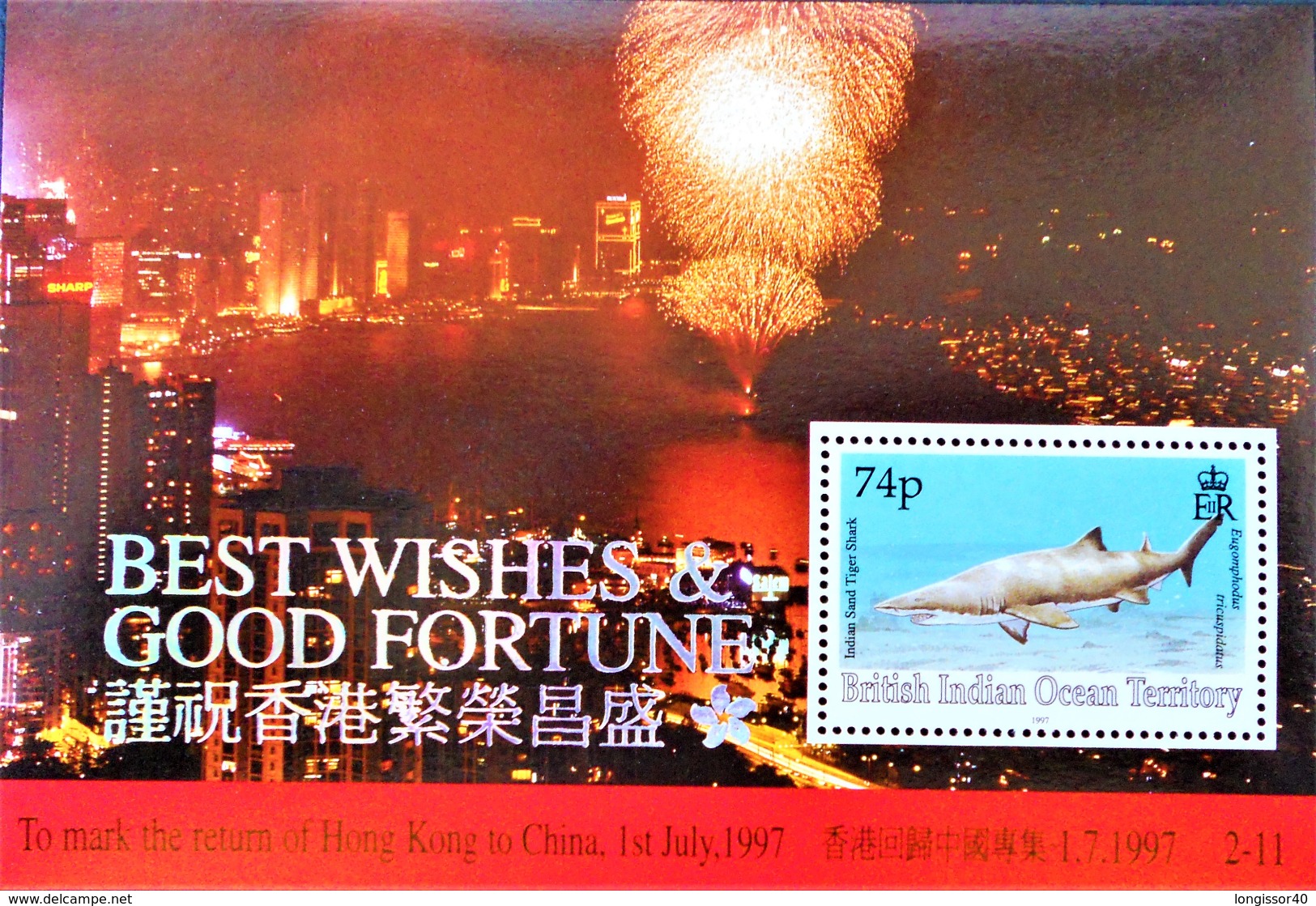 RETROCESSION DE HONG-KONG A LA CHINE 1997 - NEUF ** - MI BL 5 - Territoire Britannique De L'Océan Indien