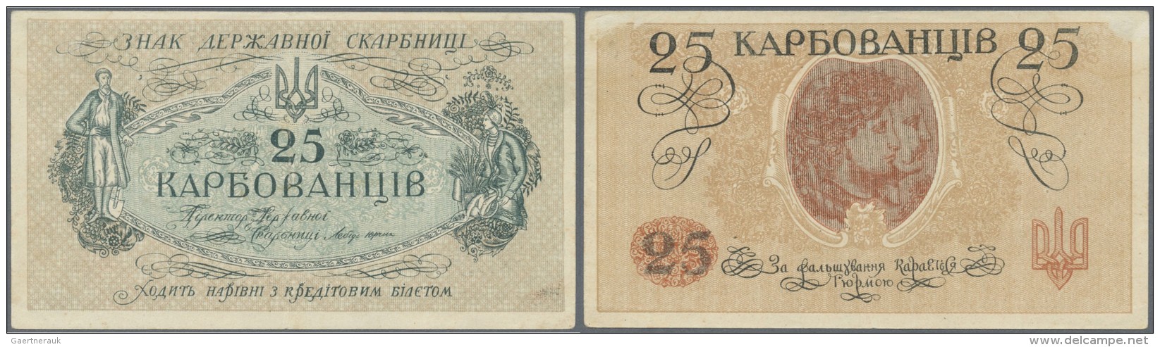 Ukraina / Ukraine: 25 Karbovantsiv ND(1918), P.2b (word "Kreditovim" On Lower Front Spelled As "KPEÐ”ITOBÐ˜M"), Thinning - Ukraine