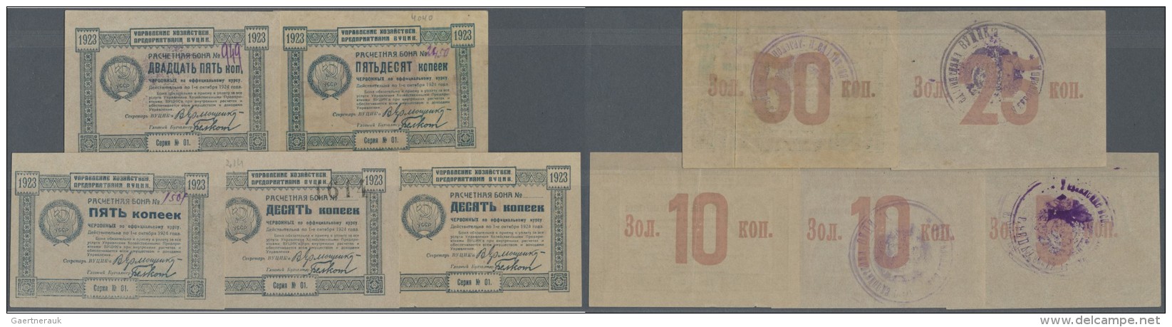 Ukraina / Ukraine: Set With Exchange Vouchers Of The Administration Of Economic Enterprises - Vutsik 5, 2 X 10, 25 And 5 - Ukraine