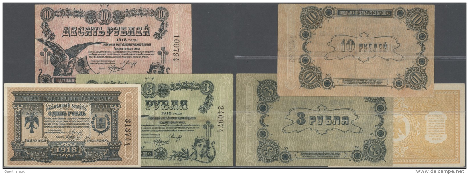 Ukraina / Ukraine: Elisabetgrad Government Bank Set With 11 Banknotes 2 X 1, 4 X 3, 5 X 10 Rubles 1918, P.S323, 323A, 32 - Ukraine