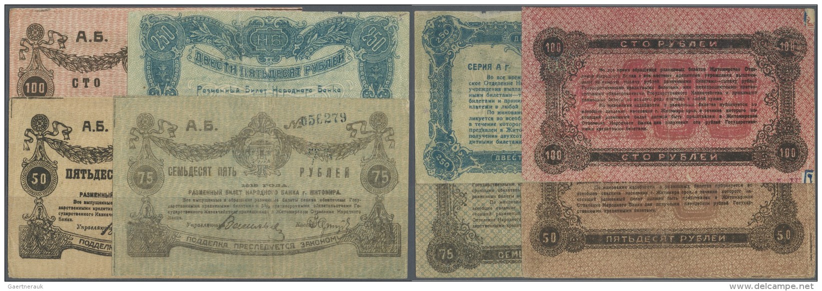 Ukraina / Ukraine: Zhytomyr National Bank Branch 1919 Set With 13 Banknotes Conatining 3 X 50, 4 X 75, 2 X 100 And 4 X 2 - Ukraine