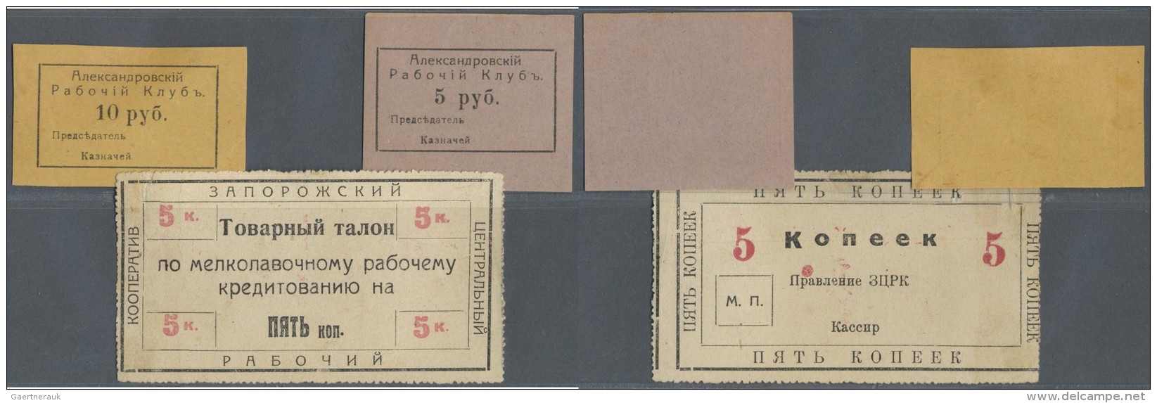 Ukraina / Ukraine: Alexandrovsk Worker Cooperative Set With 3 Coupons 5, 10 Rubles (UNC) And 5 Kopeks (F With Small Tear - Ukraine