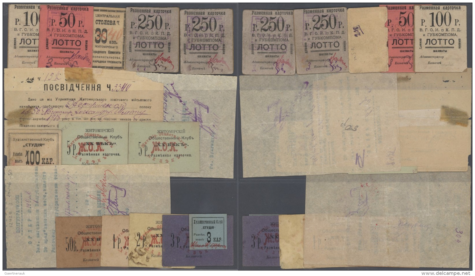 Ukraina / Ukraine: Zhytomyr, Set With 16 Small Coupons, Vouchers And Bons, Some Dated 1922, All Others ND And P.NL (R 14 - Ukraine