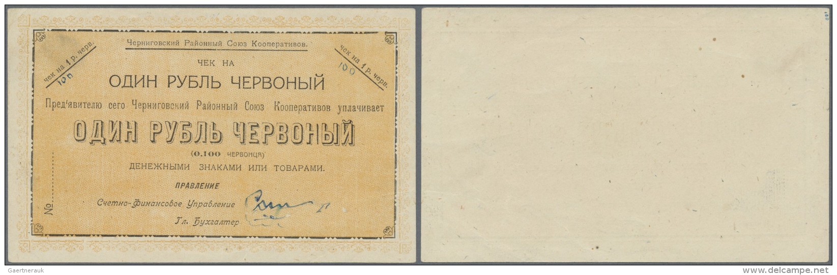 Ukraina / Ukraine: Cherginov 1 Ruble Chervontsev ND, P.NL (R 19244) In AUNC Condition - Ukraine