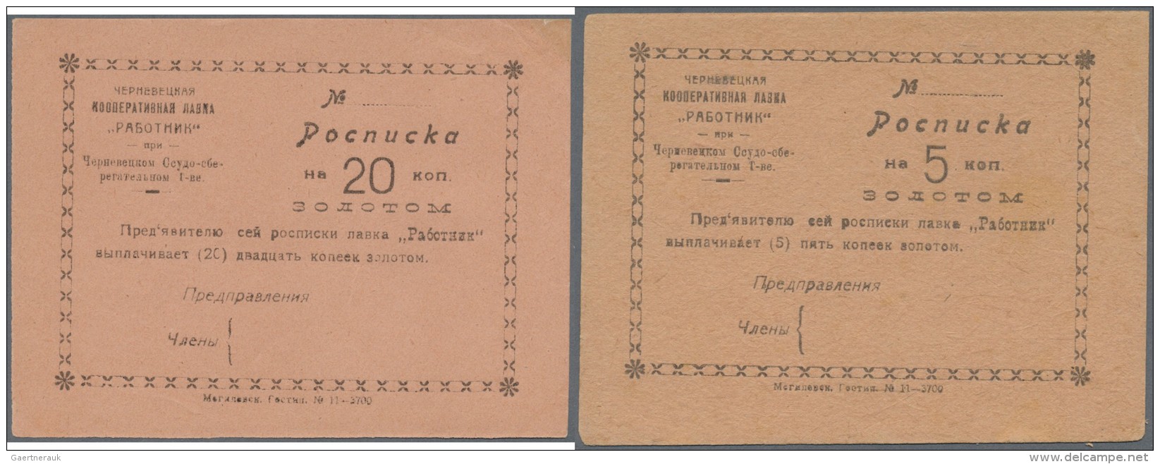 Ukraina / Ukraine: Chernevtsy Workers Cooperative 5 And 20 Gold Kopeks Remainder ND, P.NL (R 19230, 19232) In UNC Condit - Ukraine