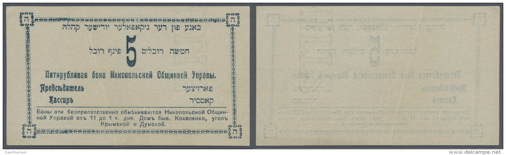 Ukraina / Ukraine: Nikopol, Dnipropetrowsk Oblast 5 Rubles 1918 With Text At Upper Center In Hebrew Language, P.NL (R 16 - Ukraine