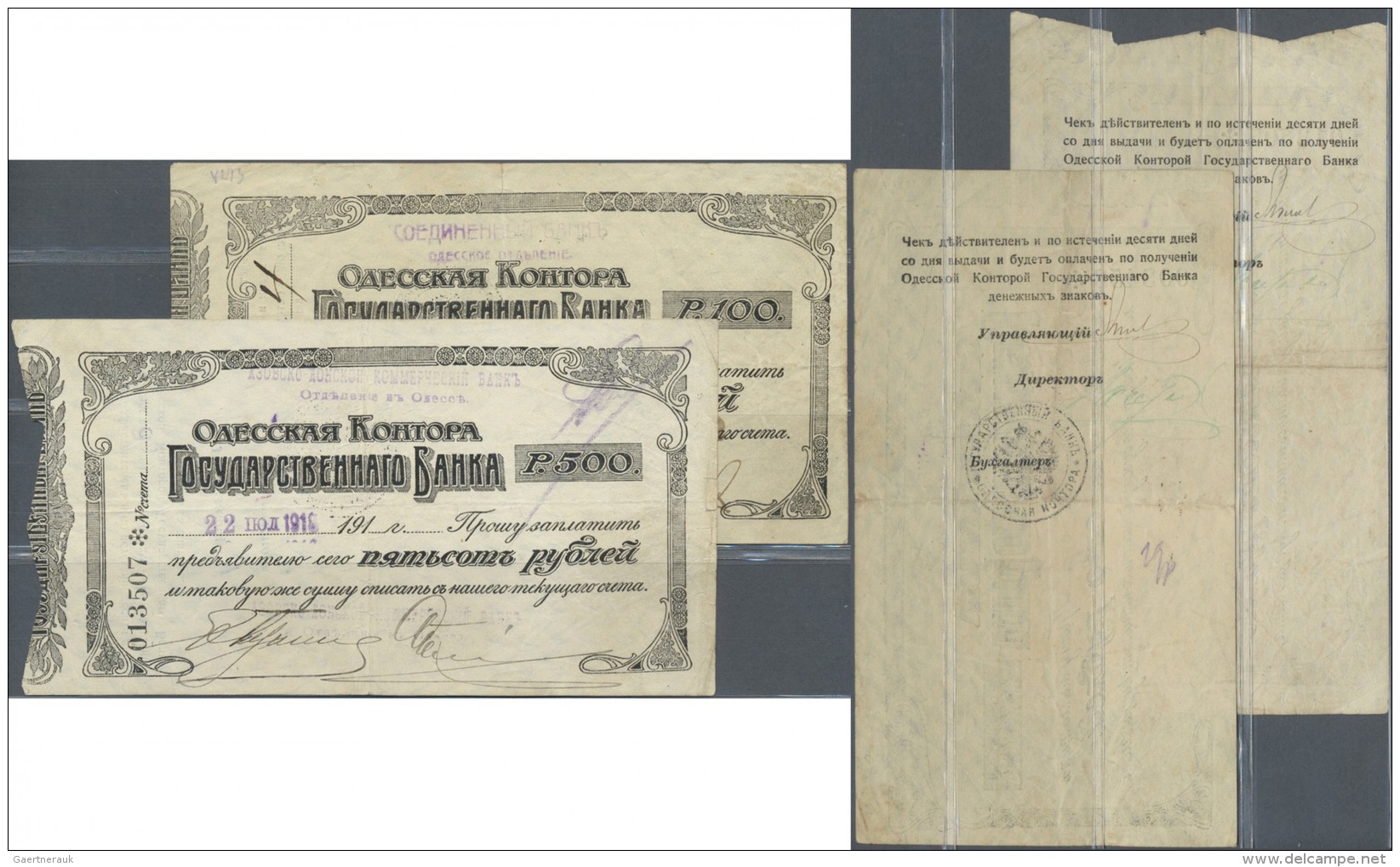 Ukraina / Ukraine: Odessa Set With 5 Cheques Including The Very Rare Issues Of The State Bank 100 And 500 Rubles 1918 An - Ukraine