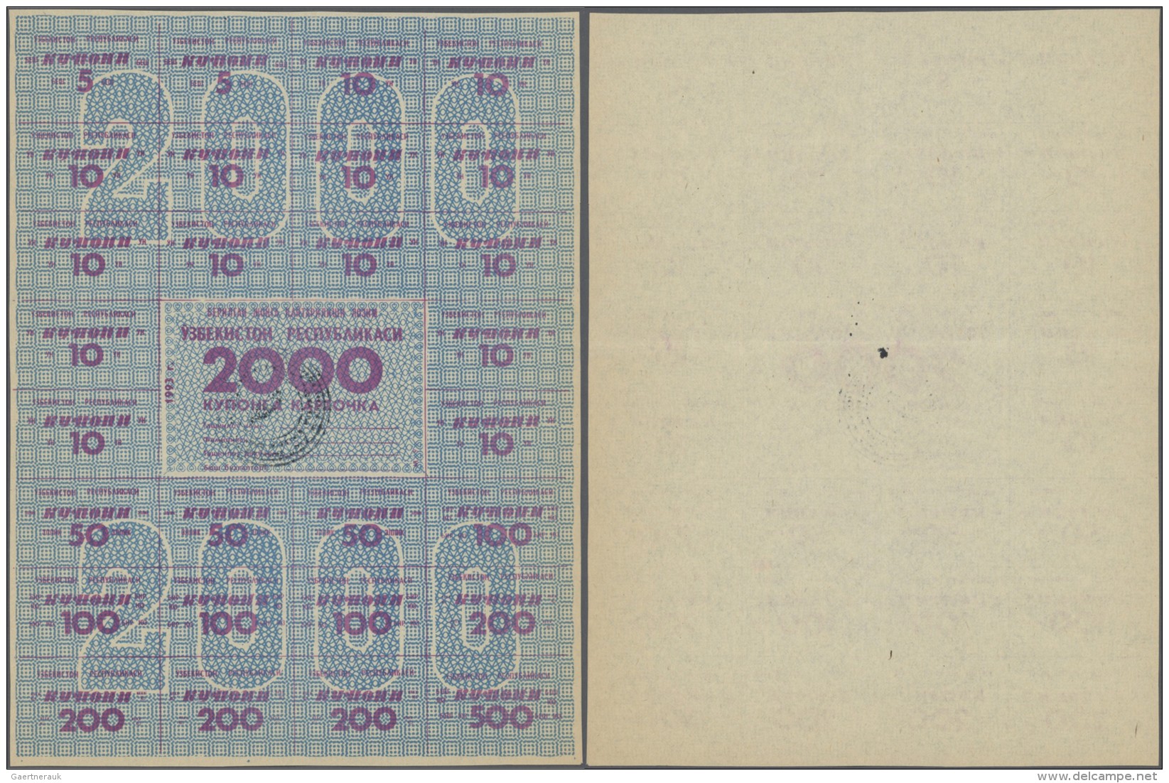 Uzbekistan / Usbekistan: 2000 Coupons ND(1993) P. 58a In Condition: XF. - Usbekistan