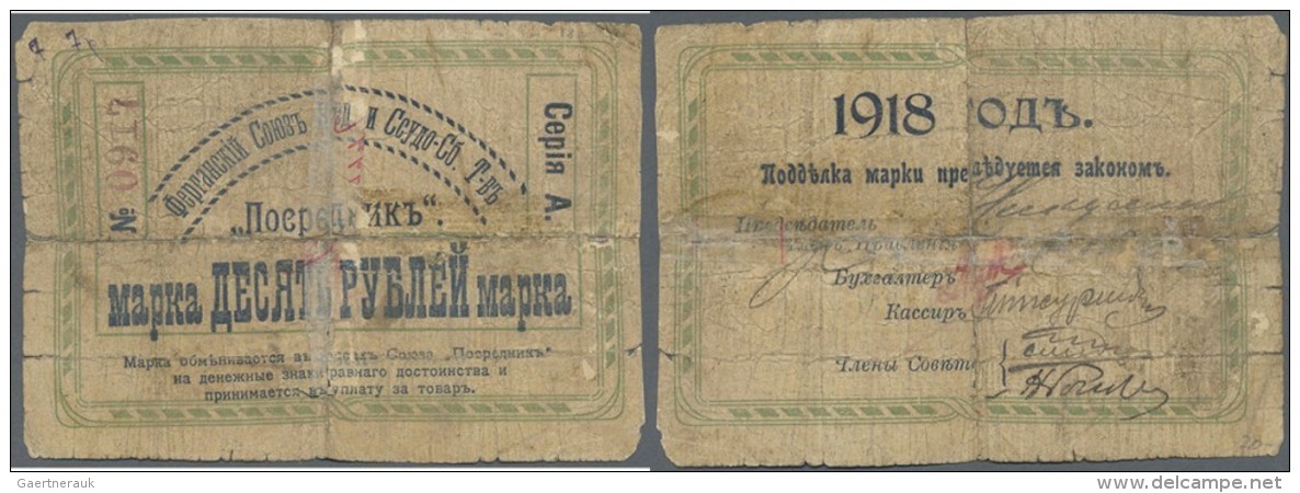 Uzbekistan / Usbekistan: Fergana Union Of Credit And Savings And Loan "Posrednik" 10 Rubles 1918, P.NL In Well Worn Cond - Ouzbékistan