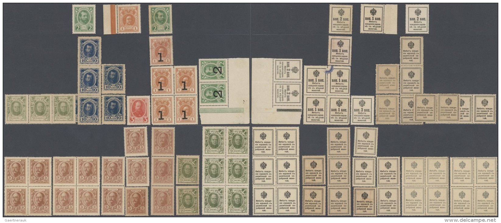 Russia / Russland: Very Nice Set With 45 Pieces Of The Postage Stamp Currency Issues ND(1915) Including The Rare 1 And 2 - Russia