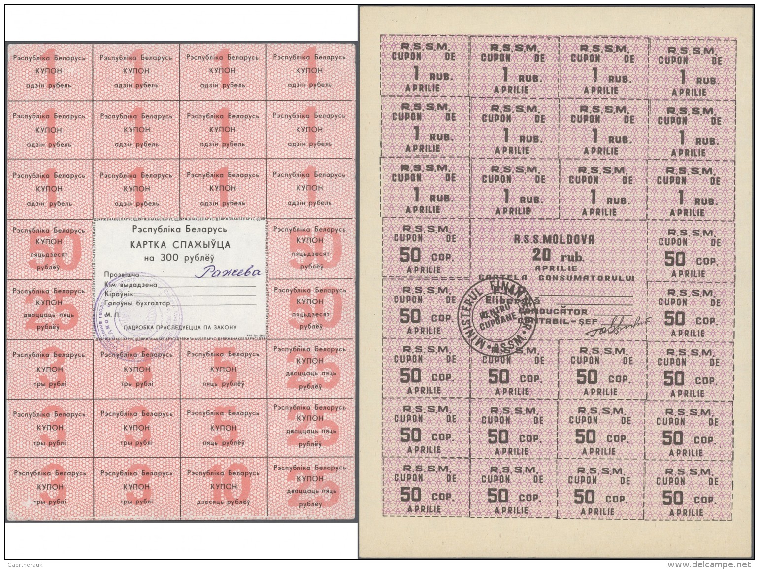 Alle Welt: Small Set With Ruble Control Coupons From Belarus 300 Rubles P.A25, Moldova 20 Rubles P.A16 And Uzbekistan 50 - Sonstige & Ohne Zuordnung