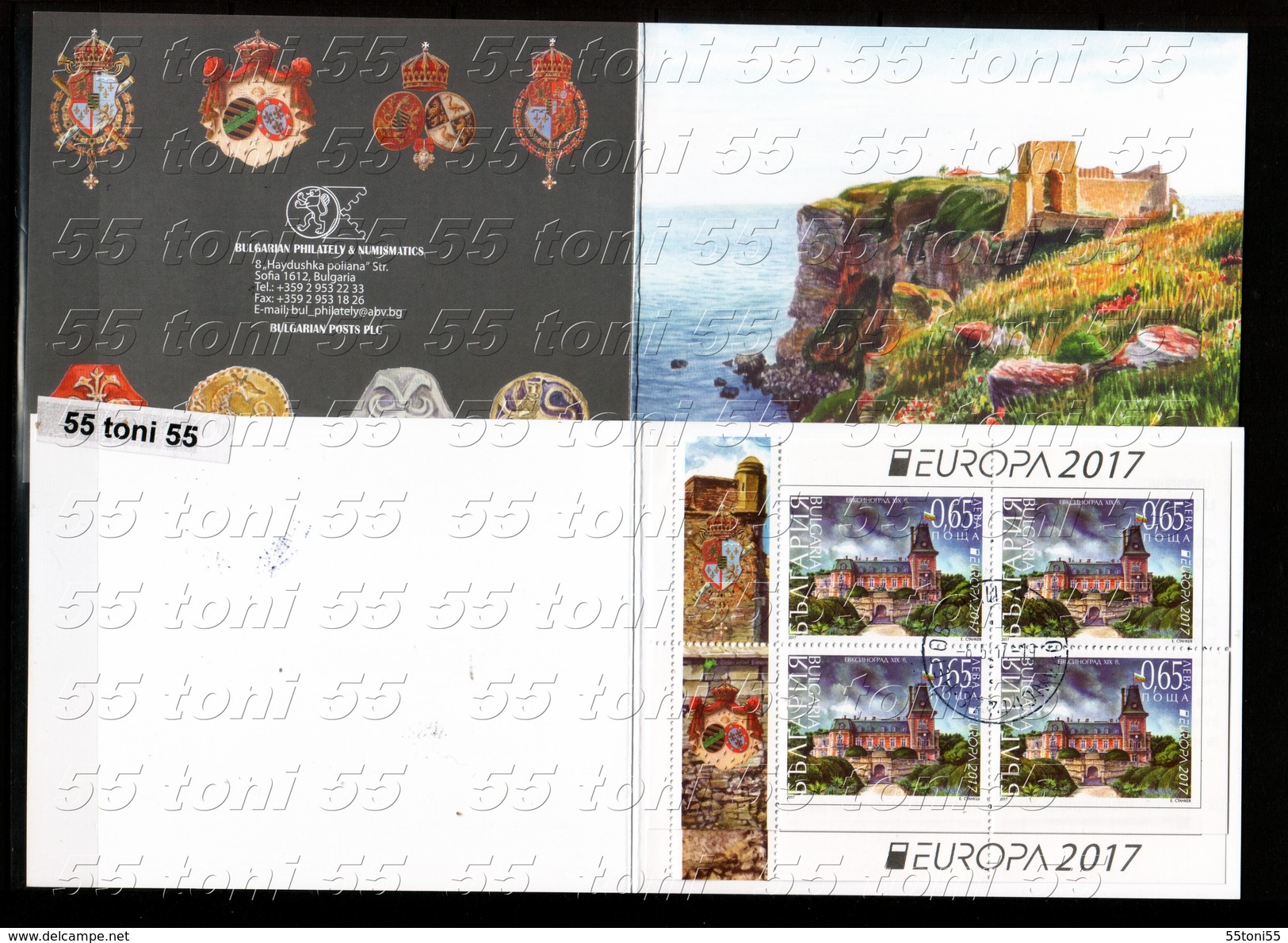 2017  Europa CEPT - Castles   BOOKLET  &ndash; Used/oblitere (O) Bulgaria/Bulgarie - Used Stamps