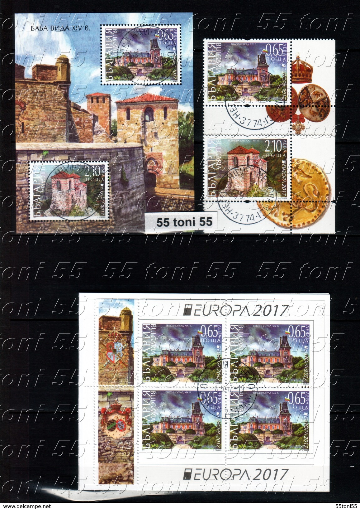 2017  Europa CEPT - Castles  2v+S/S + BOOKLET  &ndash; Used/oblitere (O) Bulgaria/Bulgarie - 2017