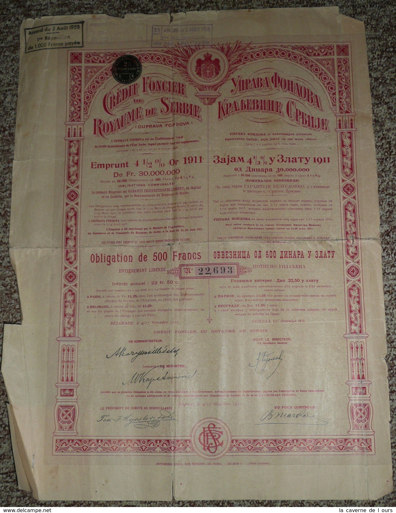 Royaume De SERBIE Emprunt 4 1/2 %, Obligation 500 Francs 1911, Titre/Récépissé/Action/Bon - S - V