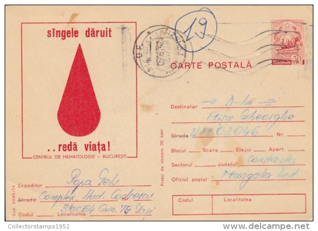 60587- BLOOD DONATIONS CAMPAIGN, MEDICINE, HEALTH, POSTCARD STATIONERY, 1974, ROMANIA - Medizin