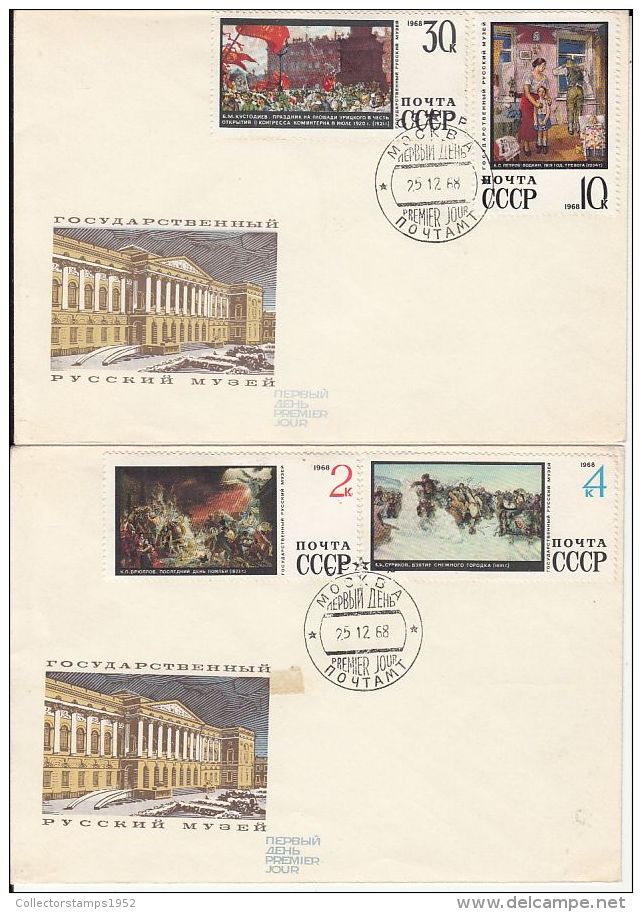 60615- RUSSIAN MUSEUMS MASTERPIECES, PAINTINGS, COVER FDC, 4X, 1968, RUSSIA-USSR - Sonstige & Ohne Zuordnung
