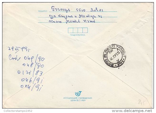 60694- FENCING STAMP ON COVER STATIONERY, 1991, BULGARIA - Fechten