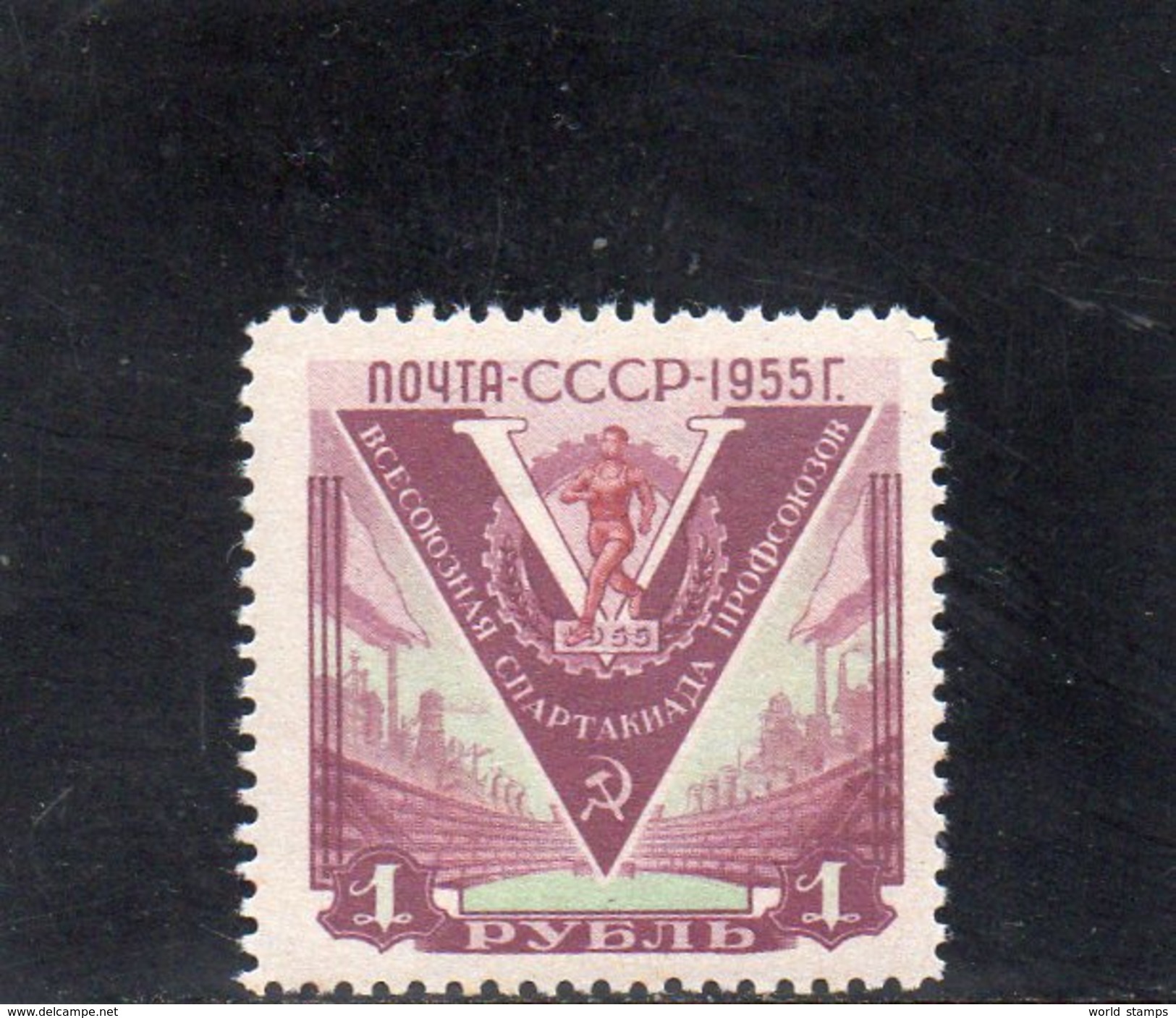 URSS 1956 ** - Unused Stamps