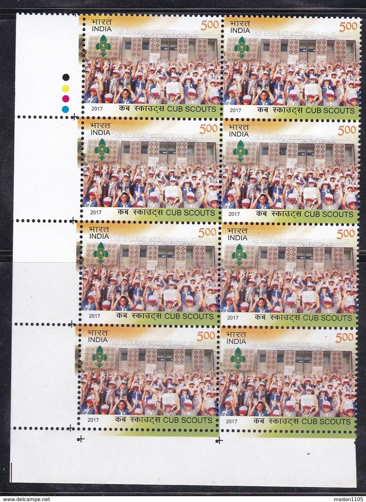 INDIA, 2017, Cub Scouts, Cub Master, Scouting, Block Of 8 With Traffic Lights,  MNH, (**) - Unused Stamps