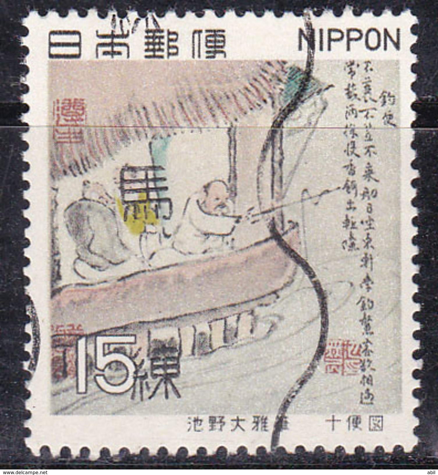 Japon 1969 N° Y&T : 959 Obl. - Used Stamps