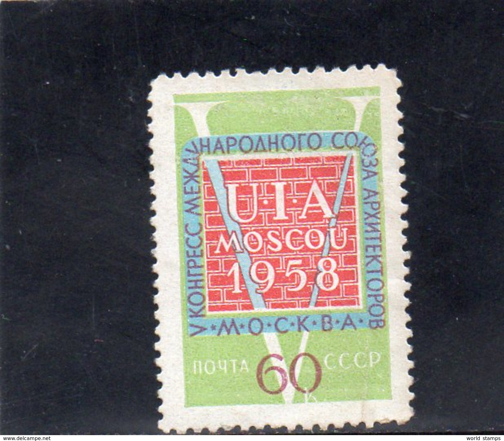 URSS 1958 ** - Neufs