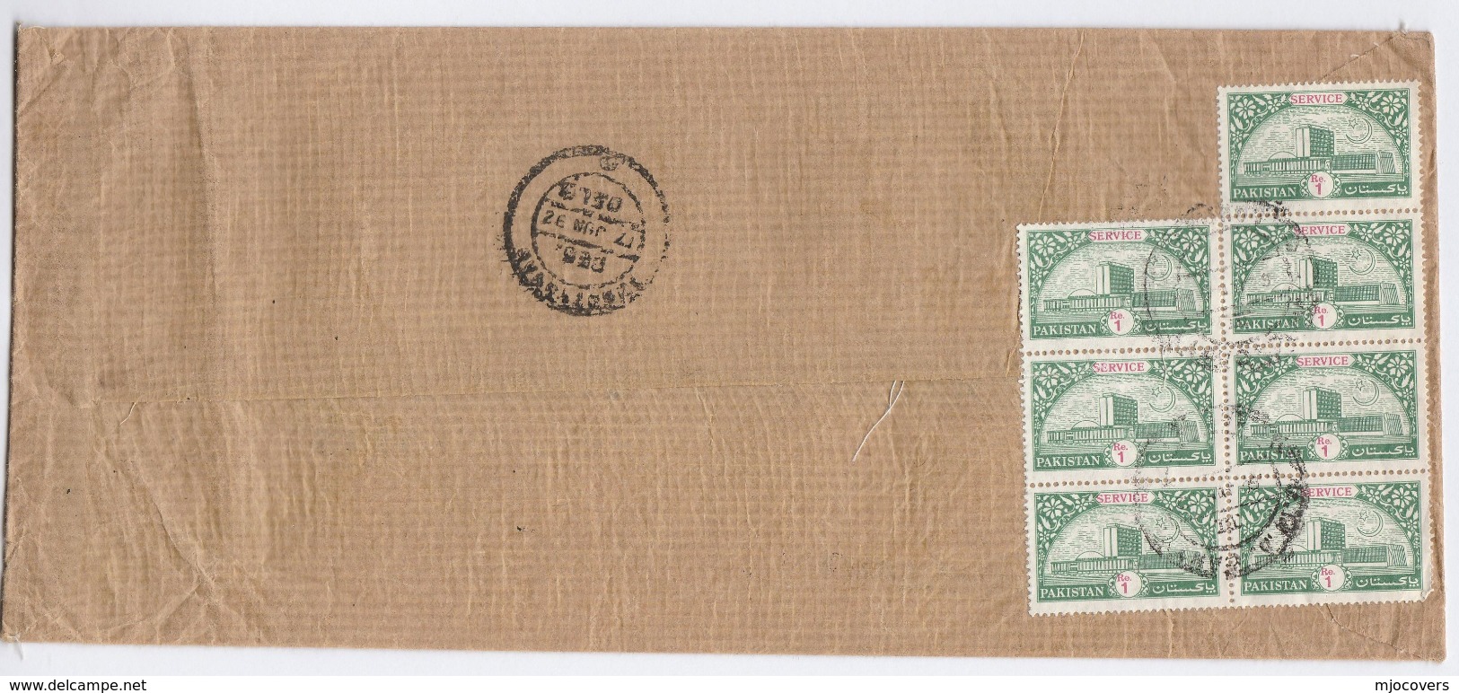 1992 REGISTERED COVER From PAKISTAN STATE SERVICE  To Bank Of Pakistan   Stamps - Pakistan