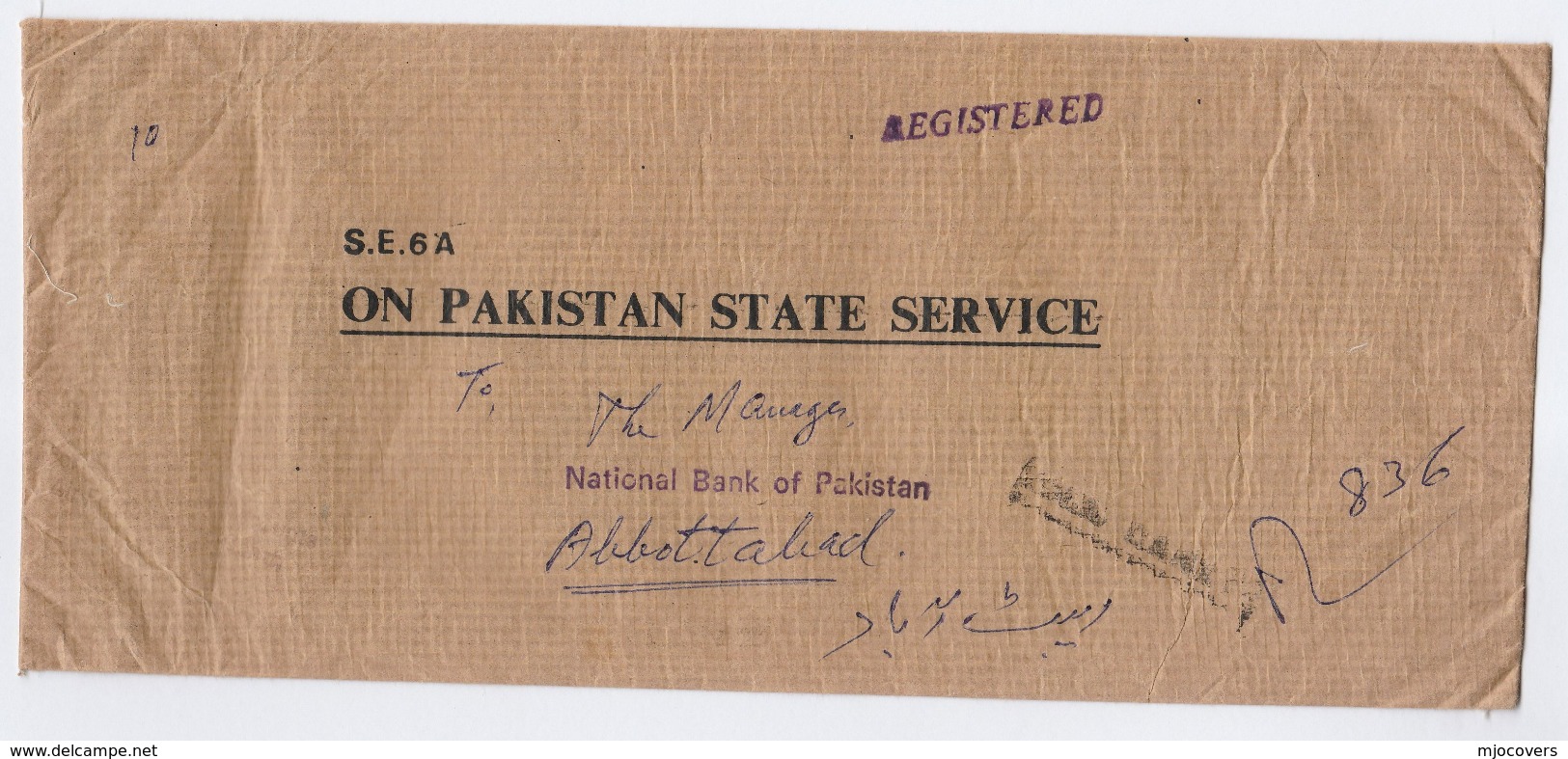 1992 REGISTERED COVER From PAKISTAN STATE SERVICE  To Bank Of Pakistan   Stamps - Pakistan