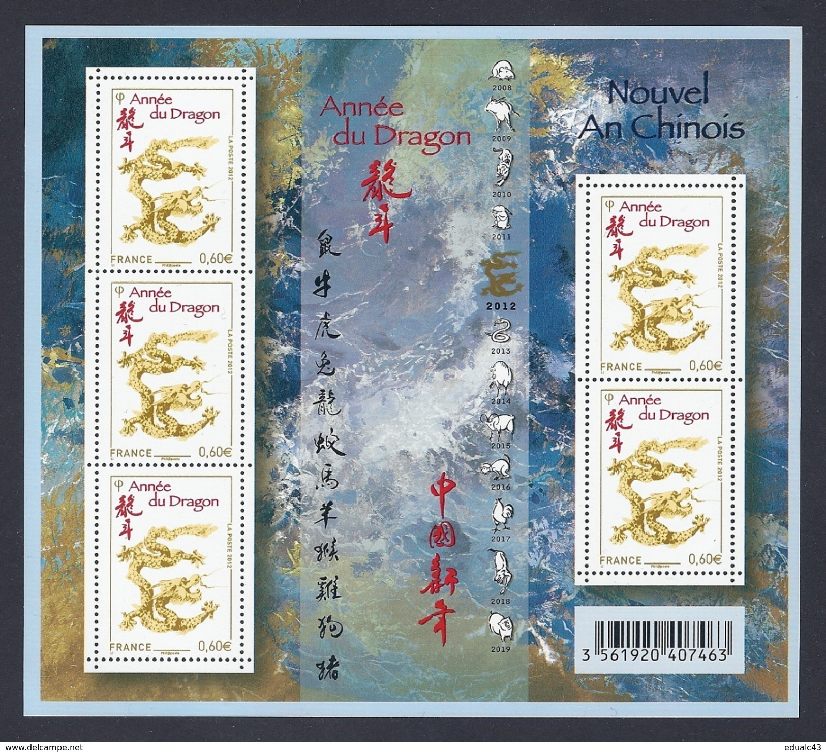 2012 - Bloc Feuillet F4631 Année Du DRAGON N° 4631 NEUF** LUXE MNH - Mint/Hinged