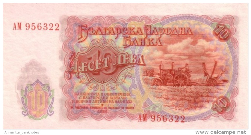 BULGARIA 10 &#x41B;&#x415;&#x412;&#x410; (LEVA) 1951 P-83a UNC [BG083a] - Bulgarije