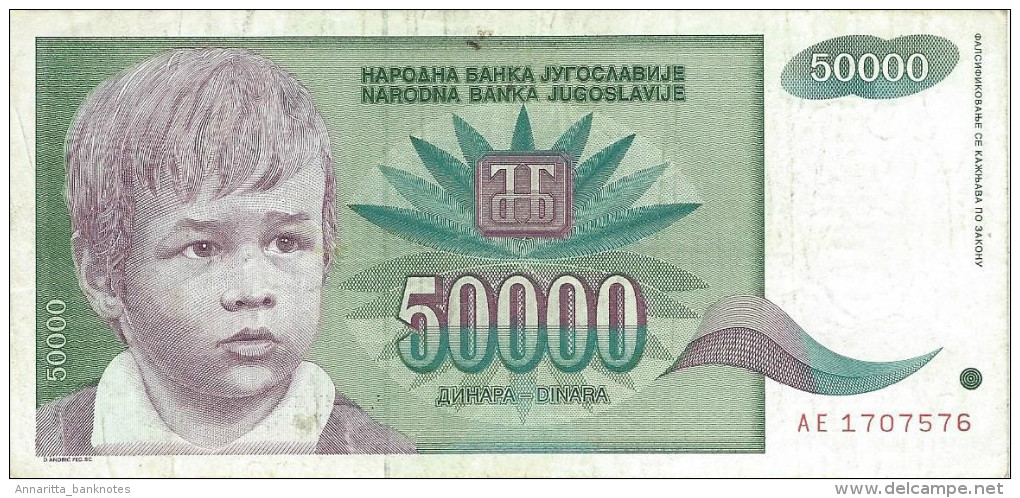 YUGOSLAVIA 50000 DINARA 1992 P-117 CIRC  [ YU117circ ] - Yugoslavia