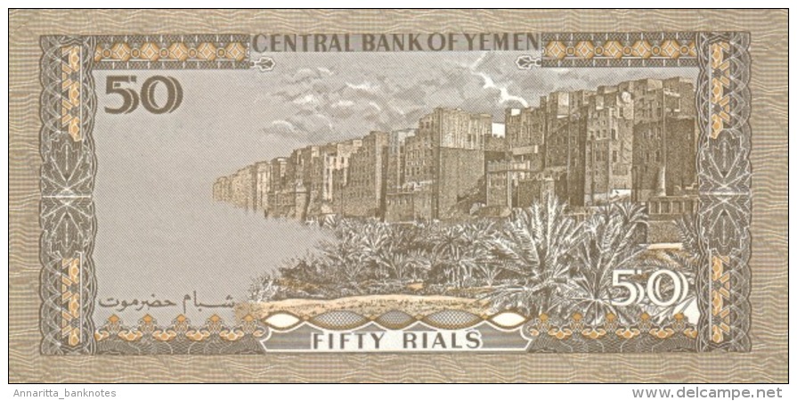 YEMEN 50 RIALS ND (1994) P-27A UNC SIGN. AL SALAMI [YE119b] - Jemen