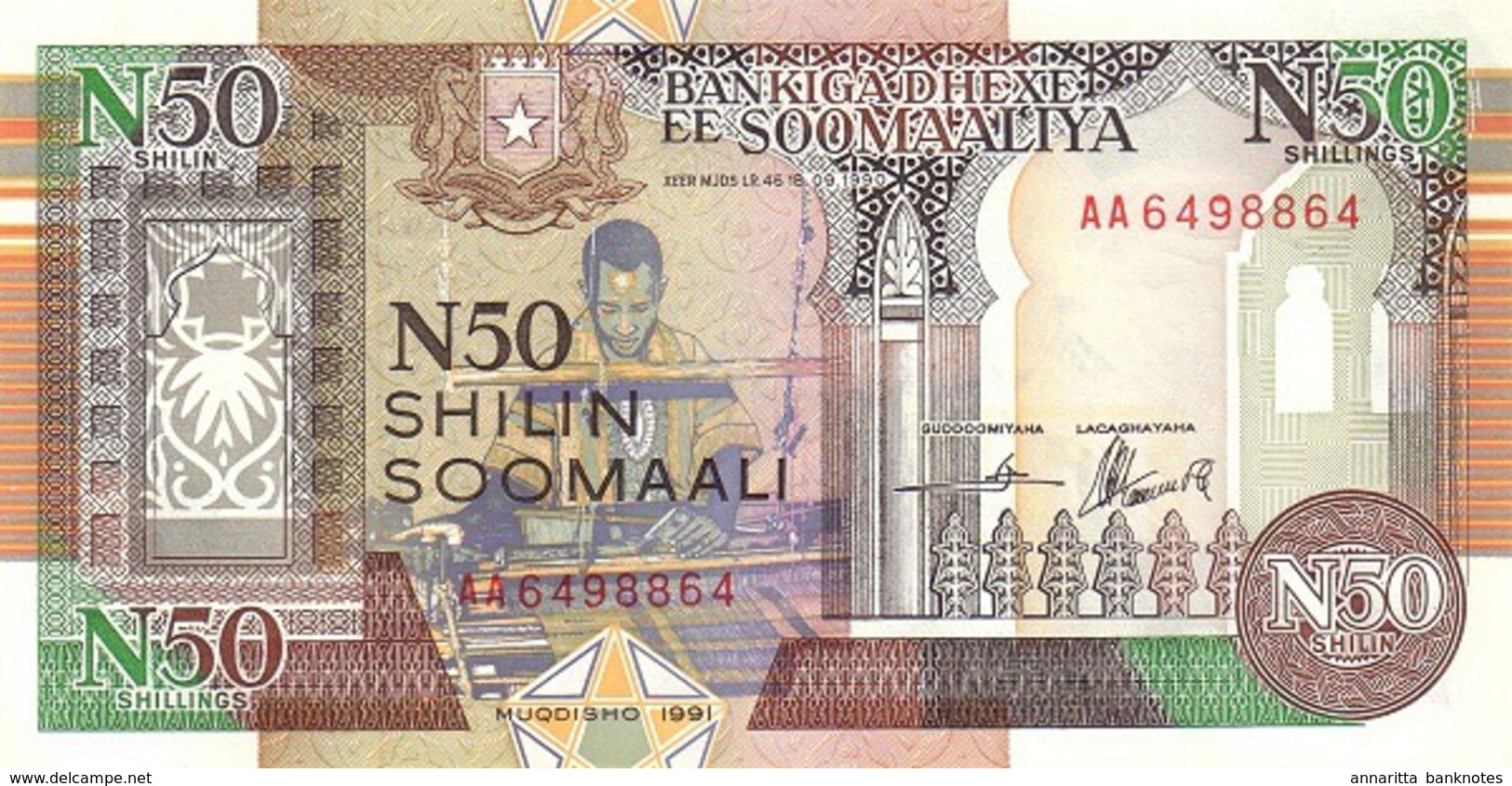 SOMALIA 50 N SHILLINGS 1991 P-R2 UNC [ SO314a ] - Somalia